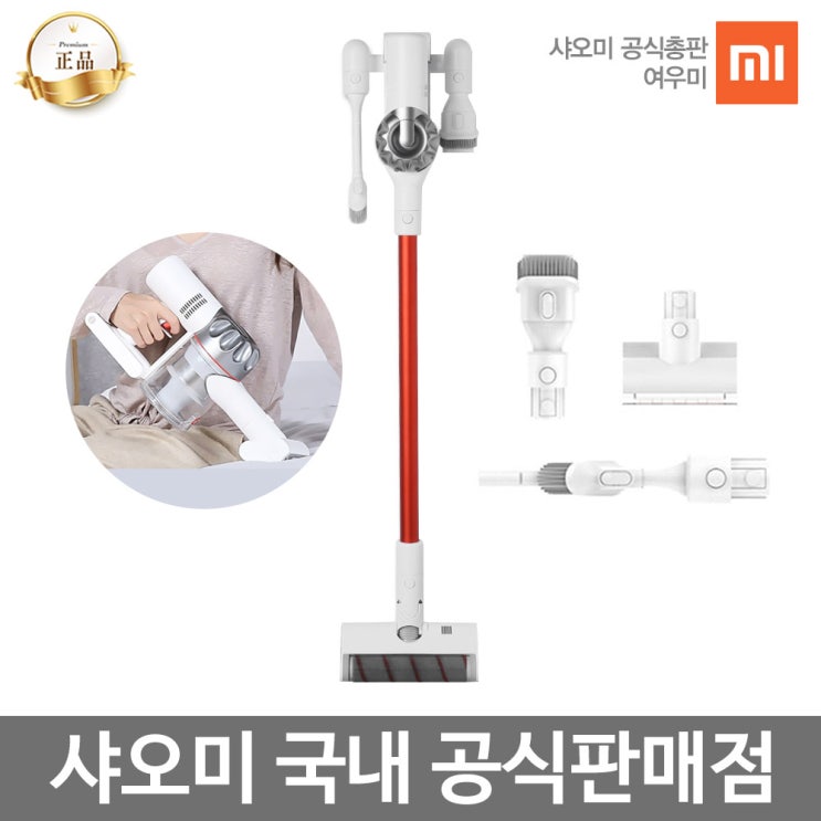 잘나가는 샤오미 YOUMI 무선청소기 DREAME V9P 2019년 국내 신제품 핸디청소기, 화이트&레드 추천합니다