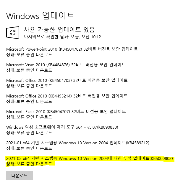  [출력시 PC 재부팅, 사진 출력시 잘리는 증상]
