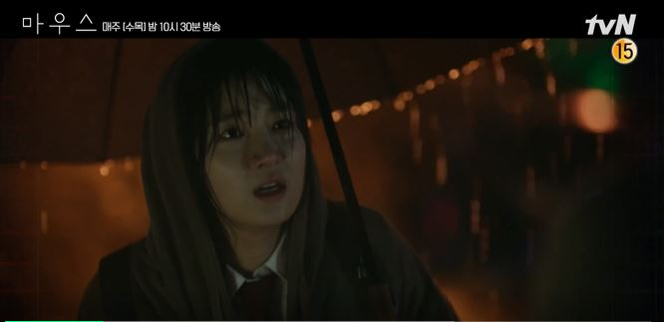  마우스 드라마 재방송 총정리(고통스럽게 몰입되는거 어쩔)