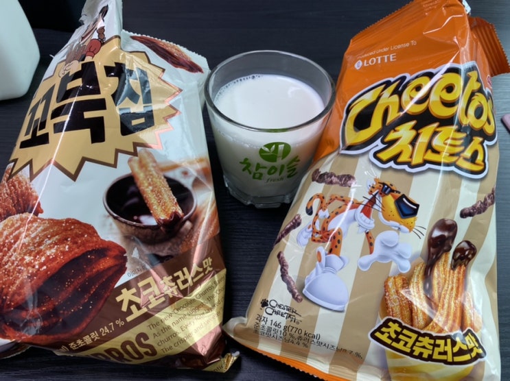 초코츄러스 어디까지 먹어봤니?_신상,치토스,꼬북칩,찐리뷰 초코츄러스 어디까지 먹어봤니?_신상,치토스,꼬북칩,찐리뷰