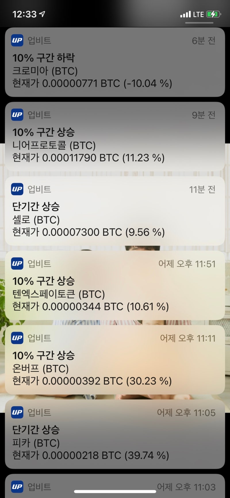 업비트 코인 구매 후기 (가상화폐 사는법. 종목 추천) : 네이버 블로그