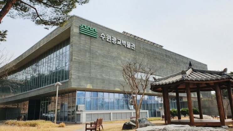  수원광교박물관 , 박물관 주변 둘러보기