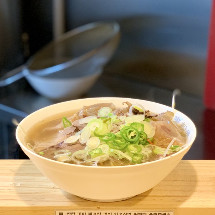  샤로수길 맛집 미분당 쌀국수