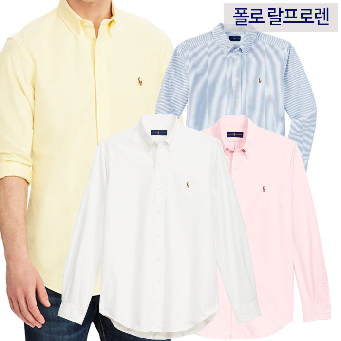 후기가 좋은 폴로 랄프로렌 맨즈 옥스포드 긴팔셔츠 ··· 후기가 좋은 폴로 랄프로렌 맨즈 옥스포드 긴팔셔츠 ···