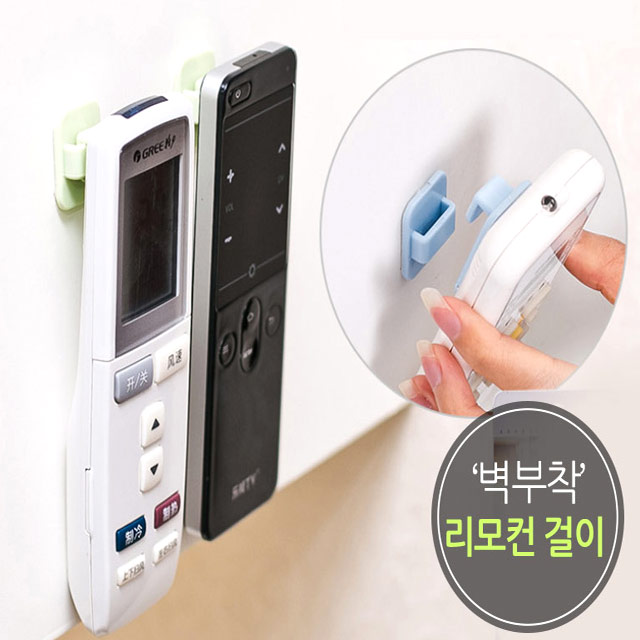 리뷰가 좋은 걸이의신 리모콘 거치대, 화이트, 2개 추천합니다 리뷰가 좋은 걸이의신 리모콘 거치대, 화이트, 2개 추천합니다