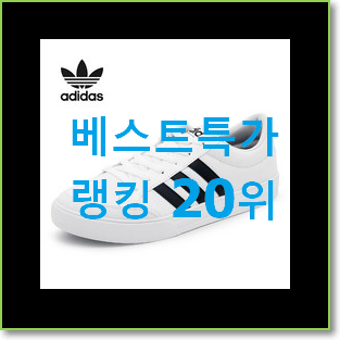  매혹적인 반스올드스쿨 선택 추천이라구요