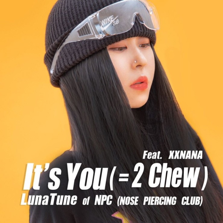 LunaTune - It's You [노래가사, 듣기, Audio]