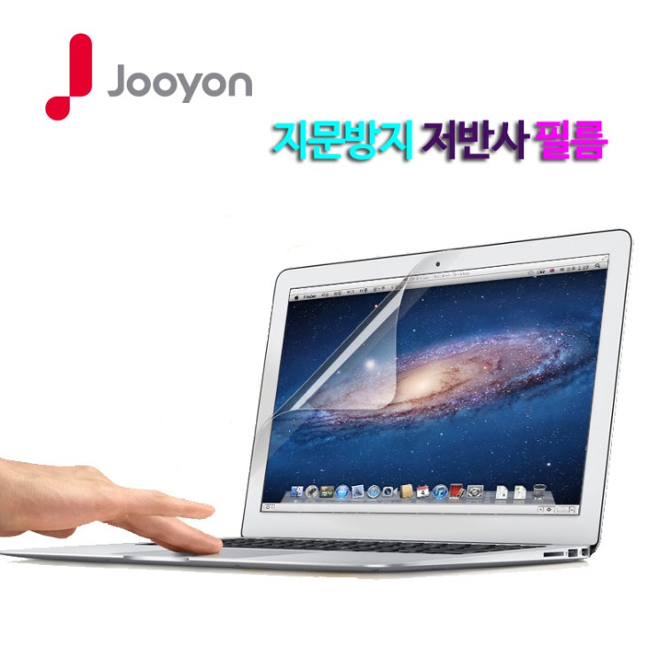 핵가성비 좋은 키스킨 액정필름 주연컴퓨터 L5S-15THS용, 1, 1 추천합니다 핵가성비 좋은 키스킨 액정필름 주연컴퓨터 L5S-15THS용, 1, 1 추천합니다