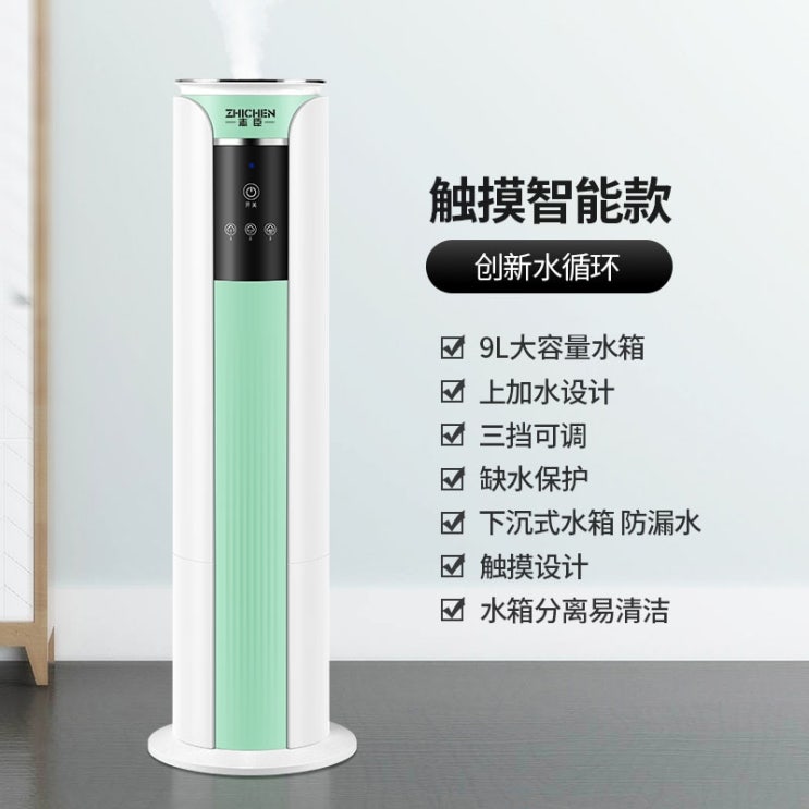 최근 인기있는 가습기 제니퍼룸 롱롱 케어팟 모즈 블루벤트 짙은 안개로 가정용 조용한 침실 공기 정화, 라이트 핑크 터치 플로어 타입 추천합니다 최근 인기있는 가습기 제니퍼룸 롱롱 케어팟 모즈 블루벤트 짙은 안개로 가정용 조용한 침실 공기 정화, 라이트 핑크 터치 플로어 타입 추천합니다