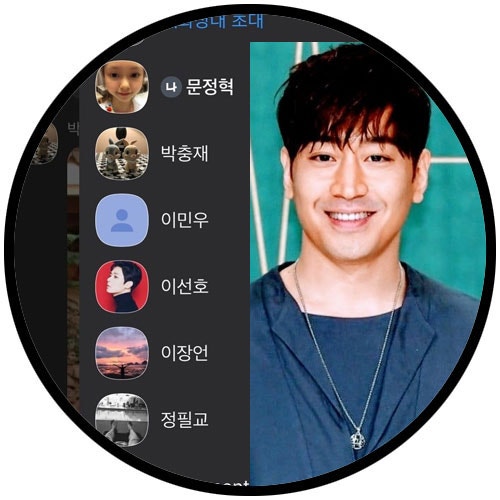 신화 에릭 김동완 화해:) 에릭 인스타그램에 6명 완전체 단톡방 공개!