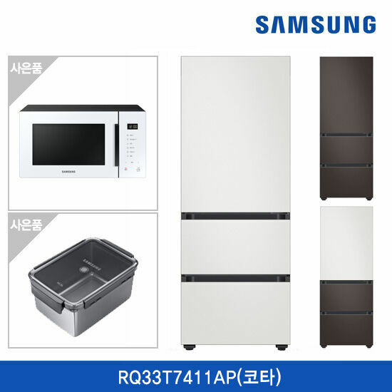 요즘 인기있는 삼성 비스포크 김치냉장고 313L RQ33T7411AP, 색상:화이트+차콜 ··· 요즘 인기있는 삼성 비스포크 김치냉장고 313L RQ33T7411AP, 색상:화이트+차콜 ···
