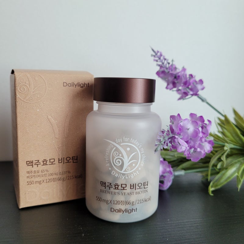 독일산 맥주효모 비오틴 효능 알고 먹어요
