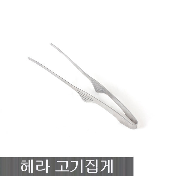 잘팔리는 킹서진 1인용 미니화로세트, 1개, 선택6 - 헤라고기집게 1개 좋아요