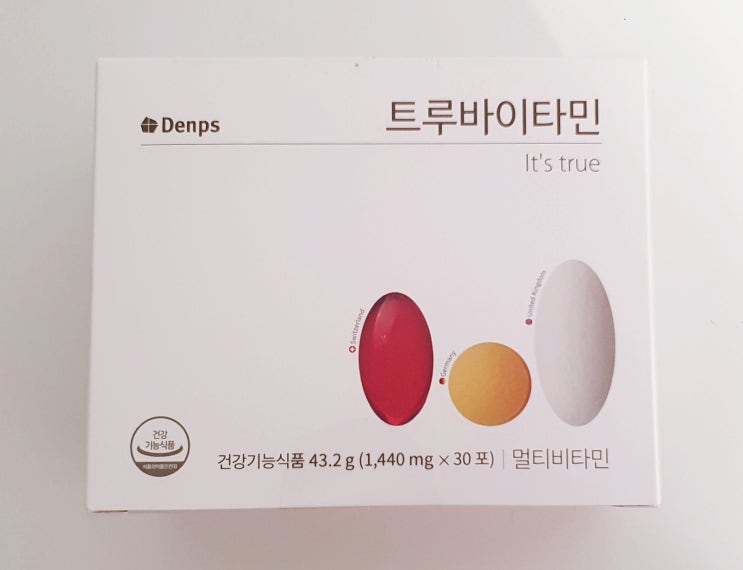  덴프스 트루바이타민 내돈내산 후기 - 종합비타민 고민 끝.