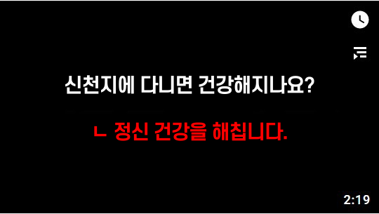 신천지 Q&A 신천지 Q&A