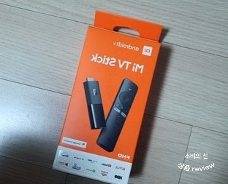  샤오미 미 tv 스틱 장만하고 나니 스마트 tv가 한개에서 두개로 점핑 했어요.