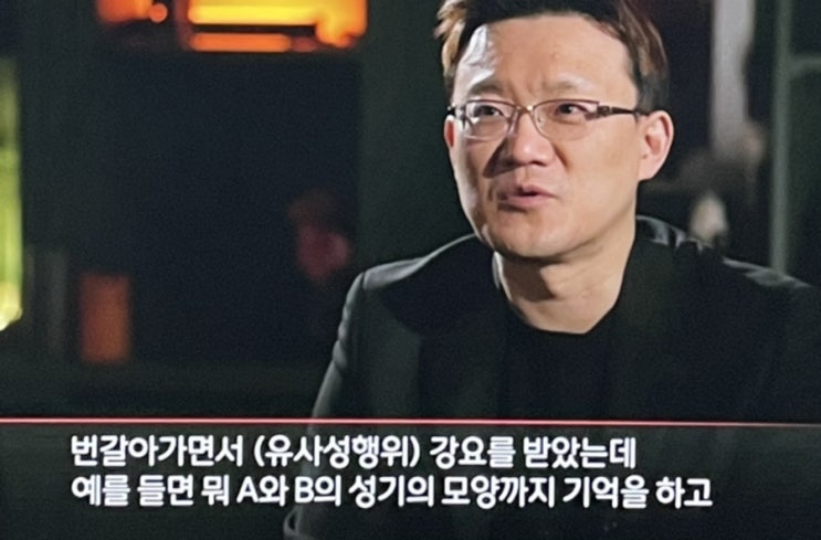 기성용 학폭 PD수첩 우리들의 일그러진 영웅들 보고나서 감상 후기