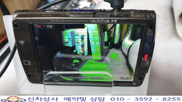바로바(VAROVA) T1 블랙박스, 전방 영상에 초록색이 섞여 나오는 고장 수리. 바로바(VAROVA) T1 블랙박스, 전방 영상에 초록색이 섞여 나오는 고장 수리.