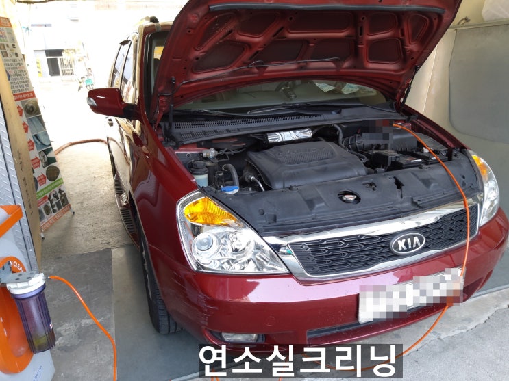  그랜드카니발11인승 연소실크리닝 후기
