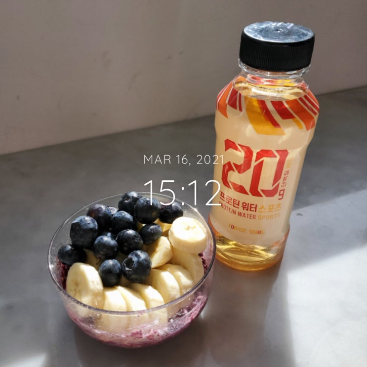 #바프준비 10~11일차, 입맛뚝떨이라 큰일인 요즘/바디프로필/바프식단