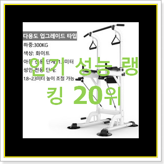  강력추천 치닝디핑 제품 득템하세요