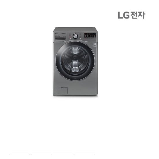 최근 인기있는 LG 트롬 인공지능 세탁기 24Kg 모던스테인리스 F24VDD 추천해요 최근 인기있는 LG 트롬 인공지능 세탁기 24Kg 모던스테인리스 F24VDD 추천해요