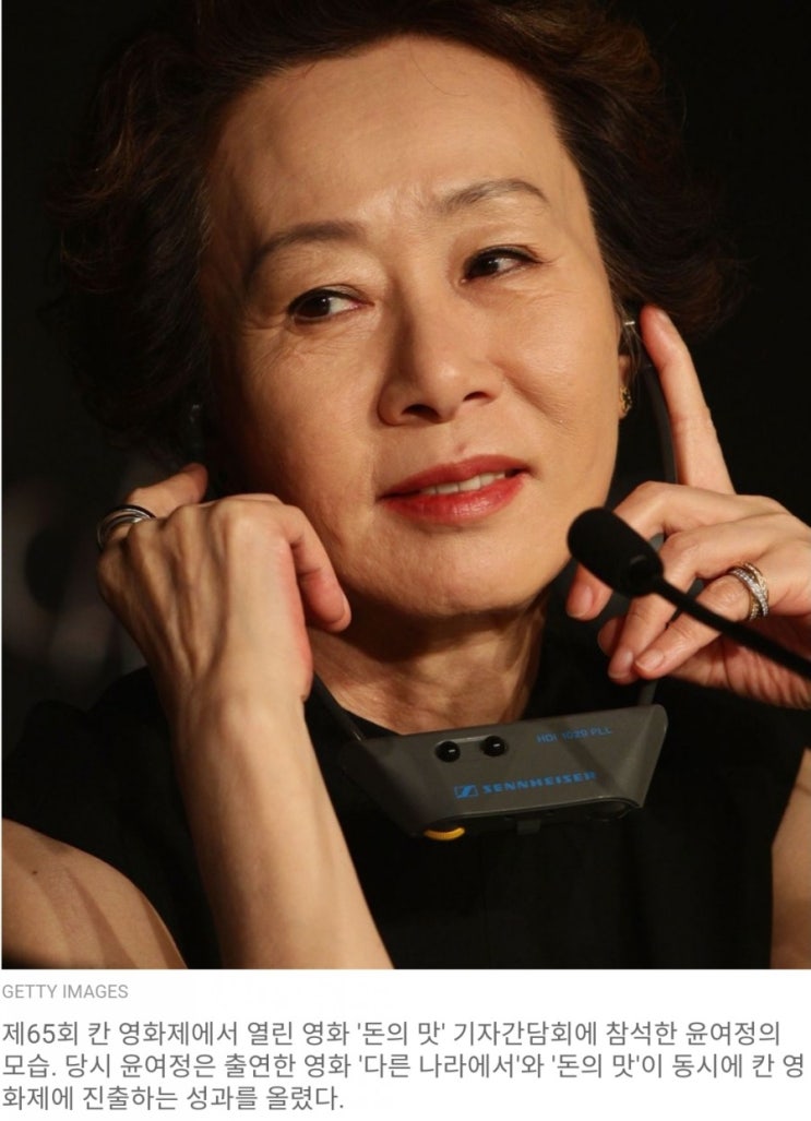 <b>윤여정</b>배우님  어른을 통해서... 영화 미나리 <b>윤여정</b>의 어록... 
