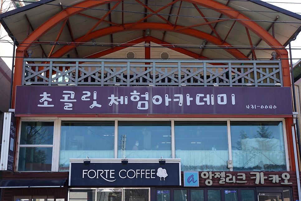앙젤리크카카오 사진 5