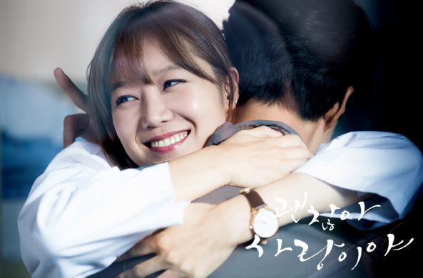  [넷플릭스 드라마] 넷플릭스 정주행 드라마 추천, 한국드라마 추천, 인생드라마 추천 7편, 간략 줄거리와 명대사