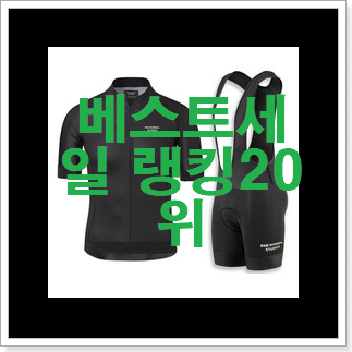 진또배기 묘기자전거 목록 참 만족스럽습니다. 진또배기 묘기자전거 목록 참 만족스럽습니다.