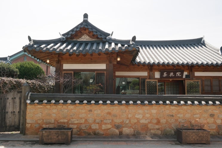  전주여행 - '다화원'(전주한옥마을 전통찻집)