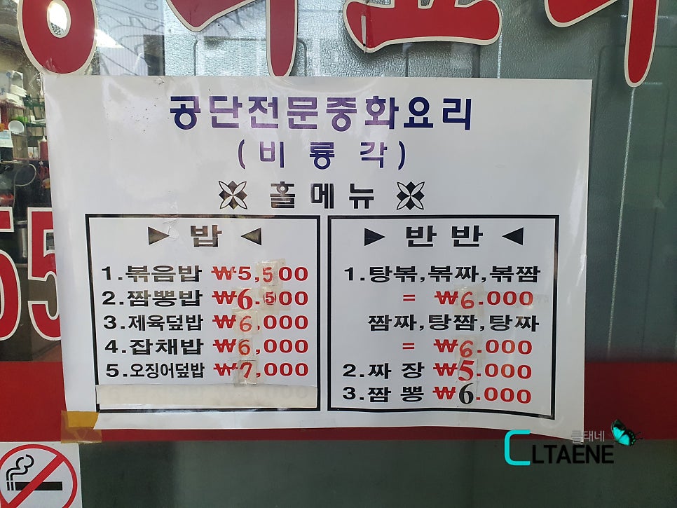 비룡각 사진 2