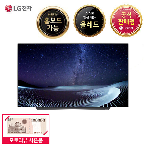 최근 많이 팔린 LG 올레드 OLED TV OLED55CXGNA 55인치, 스탠드형 ···