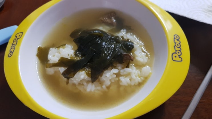  초보요리 소고기 미역국 만들기