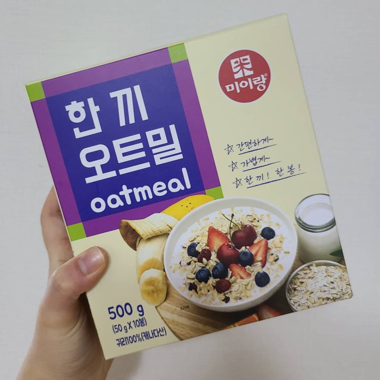  노브랜드 다이어트 2탄 미이랑 한끼오트밀 #oatmeal