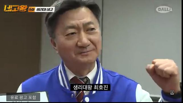 동아제약 성차별 면접과 논란의 핵심