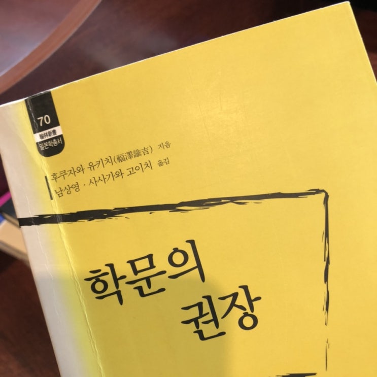  [공부블로그 D+4] 새로운 도전을 하는 마음가짐 ,,