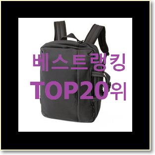  특별할인 나이키백팩 사는곳 공유 신랑이 너무 좋아해요