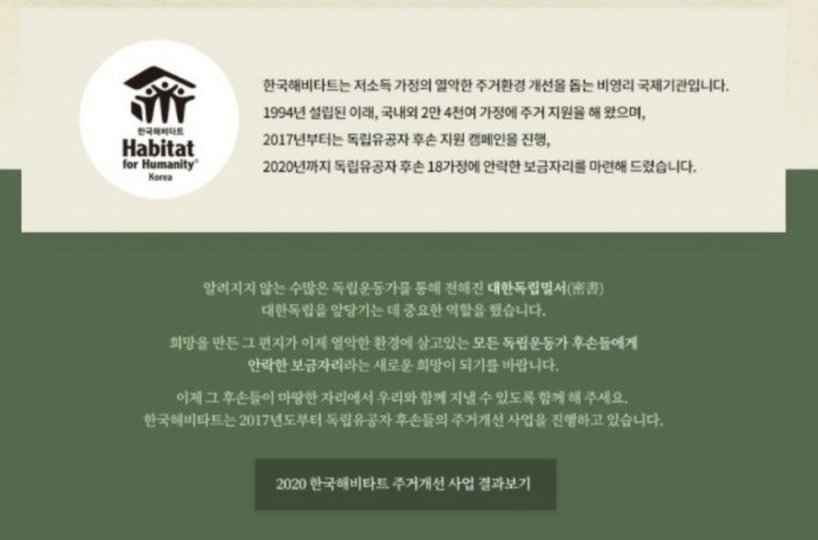  손글씨 릴레이에 지목당했어요