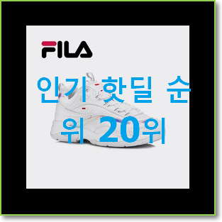  선물하기 좋은 나이키리액트비전 구매 추천합니다.