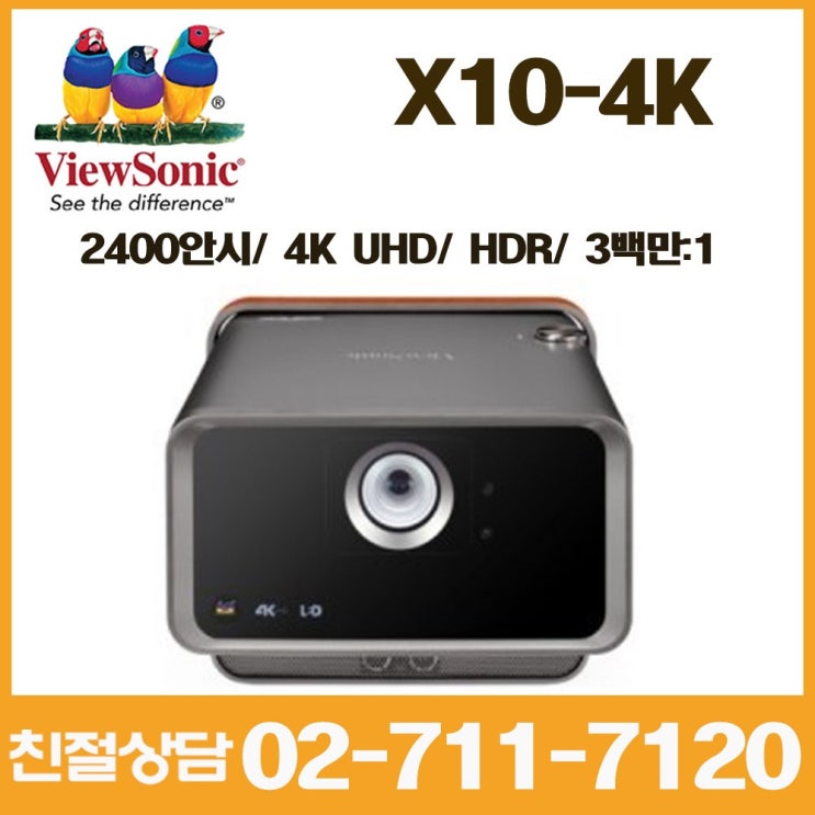 가성비 뛰어난 뷰소닉 e X10-4k 빔프로젝터 프로젝터 추천합니다 가성비 뛰어난 뷰소닉 e X10-4k 빔프로젝터 프로젝터 추천합니다