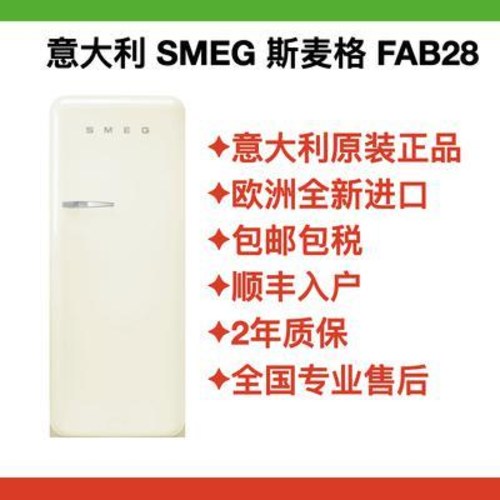 인지도 있는 레트로 음료수 와인 90 150 300리터 술 장고 냉장고 현물가능 SMEG 스매그 FA, 오류 발생시 문의 ( 남다른 저장소 ) ··· 인지도 있는 레트로 음료수 와인 90 150 300리터 술 장고 냉장고 현물가능 SMEG 스매그 FA, 오류 발생시 문의 ( 남다른 저장소 ) ···