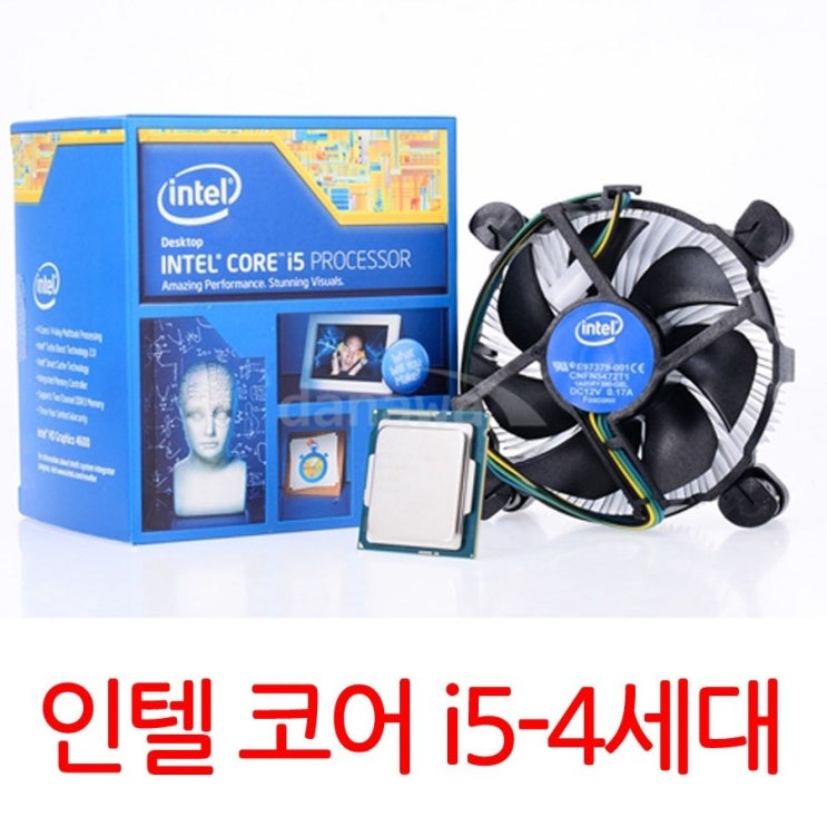 많이 팔린 인텔 i5 4690 하스웰 리프레시 쿨러 구리스 동봉 추천해요 많이 팔린 인텔 i5 4690 하스웰 리프레시 쿨러 구리스 동봉 추천해요