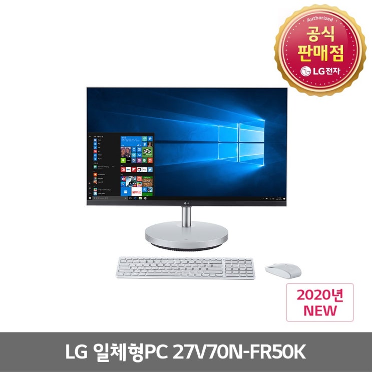 핵가성비 좋은 LG 일체형PC 27V70N-FR50K 데스크탑 ···