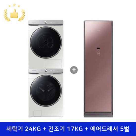 선호도 좋은 삼성 드럼세탁기 24KG WF24T9500KE+건조기 17KG DV17T9720SE+에어드레서 DF10T9700BG [스태킹키트포함], 없음 ···