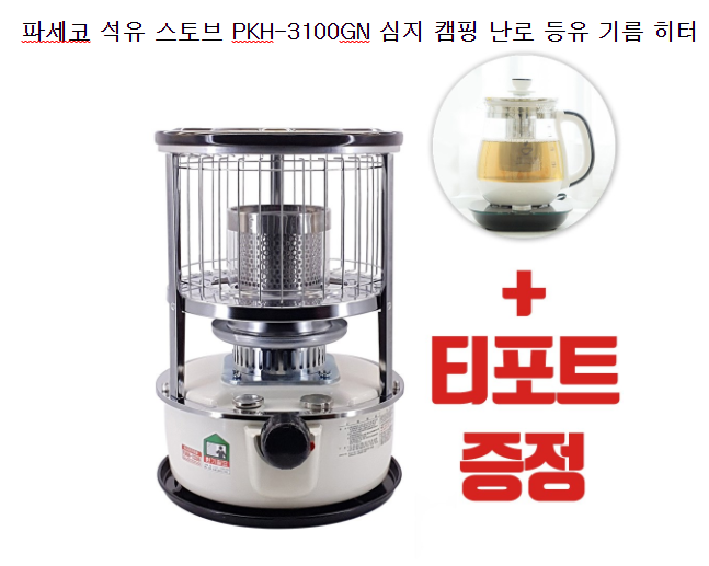 가성비 괜찮은 파세코 PKH3100 요즘 대세죠 상품 평가는 후기가 말해줄거에요 20가지 컬렉션 모두 찾아요!!