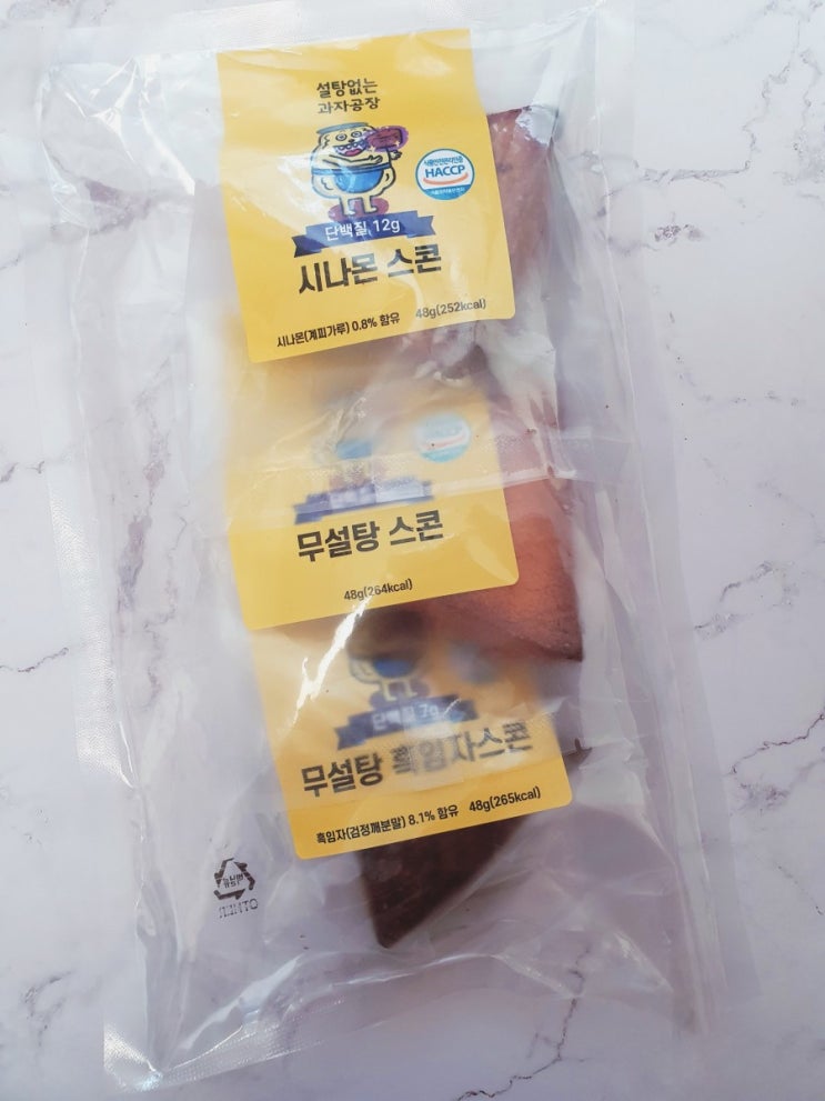  설탕없는 과자공장 스콘 무설탕(플레인), 흑임자, 시나몬 맛 먹어본 후기