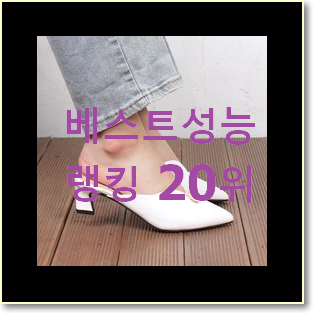  선물같은 뮬 특가 판매하는곳