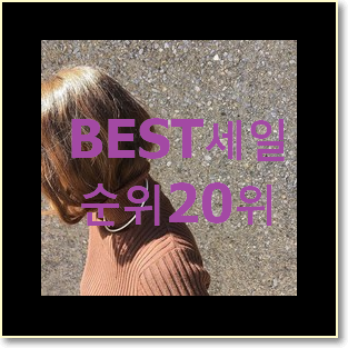  인생템 에글링플랫써클원터치링귀걸이 물건 인기 TOP 랭킹 20위