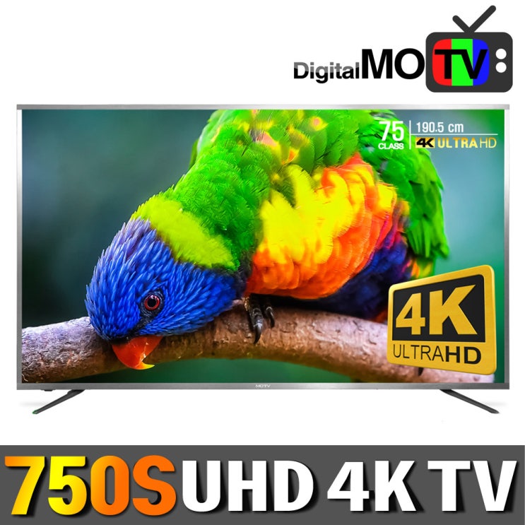 선호도 높은 MOTV UHD LED 75인치 스탠드 무료 벽걸이 TV 안심배송 750S 4K, 75인치 벽걸이형[상하브라켓포함] 기사방문설치 새 좋아요